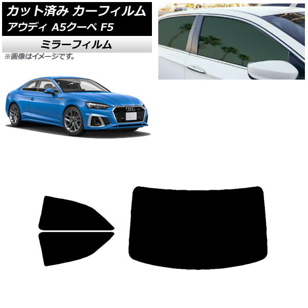 ե ǥ A5/S5/RS5  F5 2016ǯ ꥢå(1緿) ߥ顼 AP-WFMF0058-RDR1