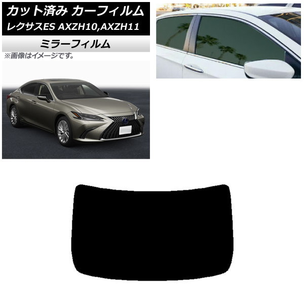 ե 쥯 ES AXZH10,AXZH11 2018ǯ10 ꥢ饹(1緿) ߥ顼 AP-WFMF0063-R1