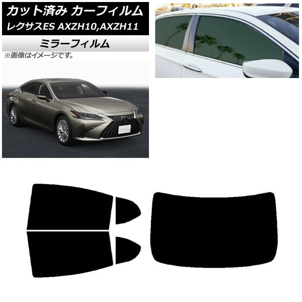 ե 쥯 ES AXZH10,AXZH11 2018ǯ10 ꥢå(1緿) ߥ顼 AP-WFMF0063-RDR1