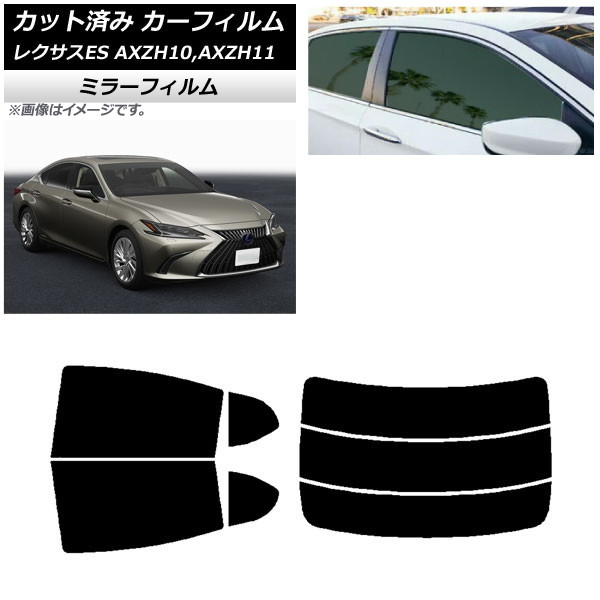 ե 쥯 ES AXZH10,AXZH11 2018ǯ10 ꥢå(ʬ) ߥ顼 AP-WFMF0063-RDR3