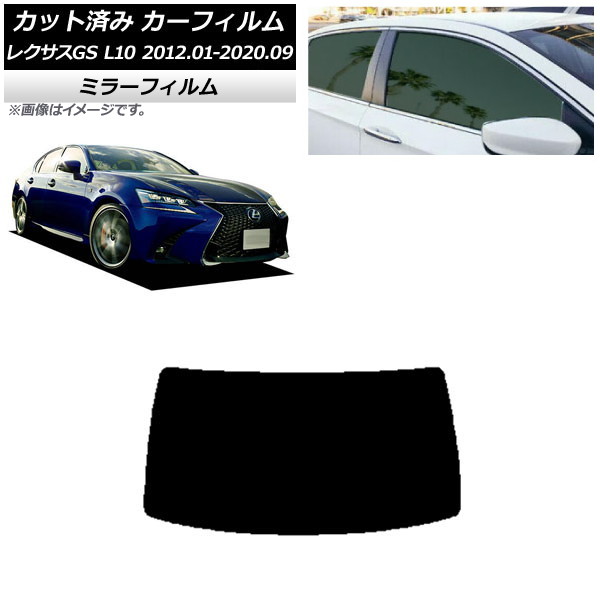 ե 쥯 GS L10 2012ǯ012020ǯ09 ꥢ饹(1緿) ߥ顼 AP-WFMF0064-R1