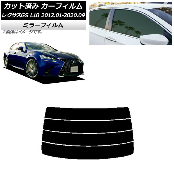 ե 쥯 GS L10 2012ǯ012020ǯ09 ꥢ饹(ʬ) ߥ顼 AP-WFMF0064-R4