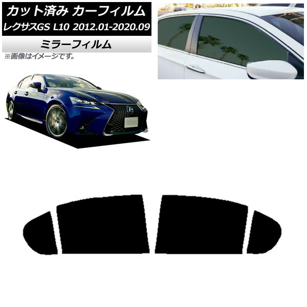 ե 쥯 GS L10 2012ǯ012020ǯ09 ꥢɥå ߥ顼 AP-WFMF0064-RD