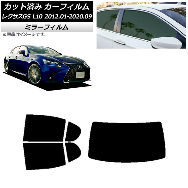 ե 쥯 GS L10 2012ǯ012020ǯ09 ꥢå(1緿) ߥ顼 AP-WFMF0064-RDR1