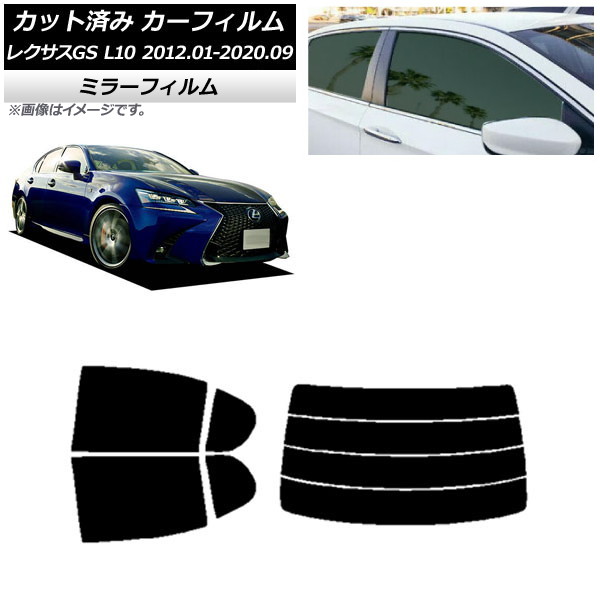 ե 쥯 GS L10 2012ǯ012020ǯ09 ꥢå(ʬ) ߥ顼 AP-WFMF0064-RDR4