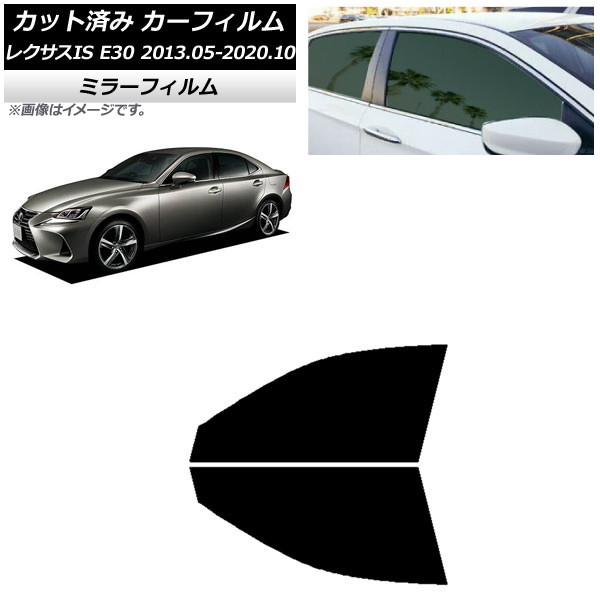 ե 쥯 IS E30 2013ǯ052020ǯ10 եȥɥå ߥ顼 AP-WFMF0066-FD