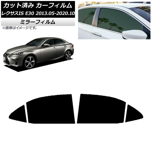 ե 쥯 IS E30 2013ǯ052020ǯ10 ꥢɥå ߥ顼 AP-WFMF0066-RD