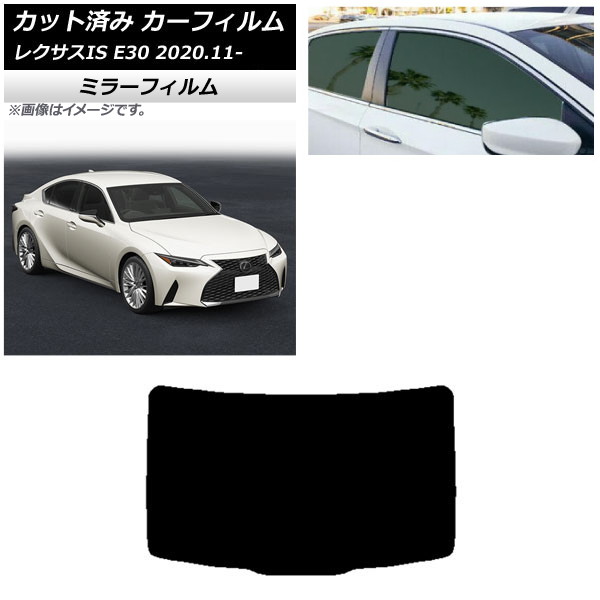 ե 쥯 IS E30 2020ǯ11 ꥢ饹(1緿) ߥ顼 AP-WFMF0067-R1