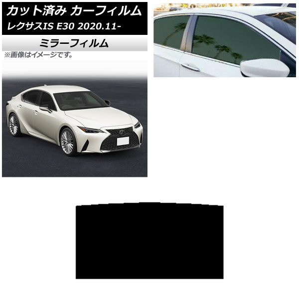 ե 쥯 IS E30 2020ǯ11 롼 ߥ顼 AP-WFMF0067-S