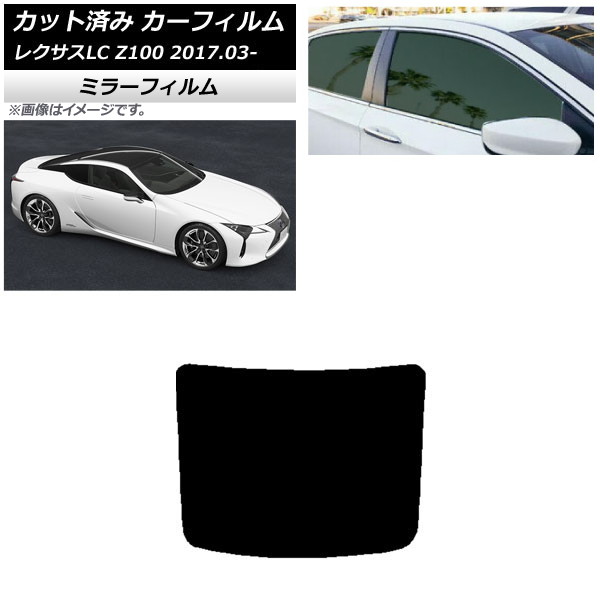 ե 쥯 LC URZ100,GWZ100 2017ǯ03 ꥢ饹(1緿) ߥ顼 AP-WFMF0068-R1