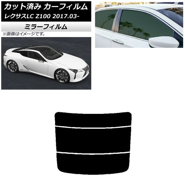 ե 쥯 LC URZ100,GWZ100 2017ǯ03 ꥢ饹(ʬ) ߥ顼 AP-WFMF0068-R3