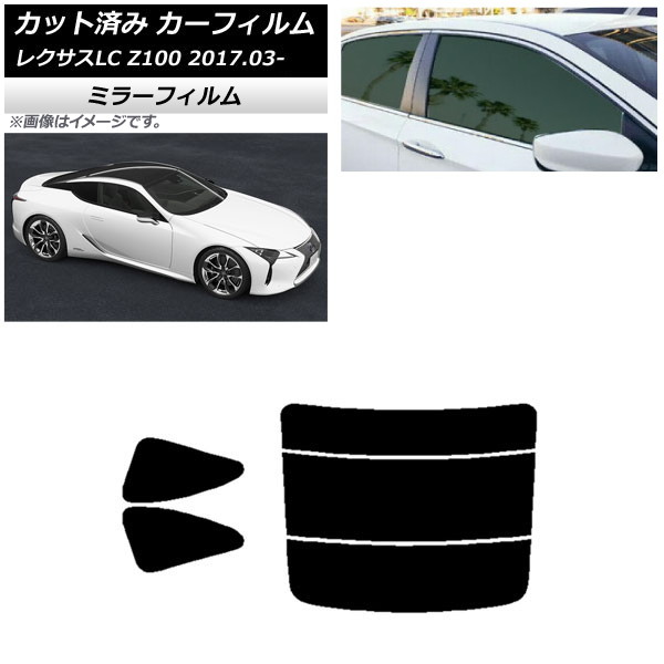 ե 쥯 LC URZ100,GWZ100 2017ǯ03 ꥢå(ʬ) ߥ顼 AP-WFMF0068-RDR3