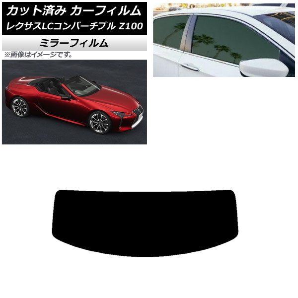 ե 쥯 LCС֥ URZ100 2019ǯ01 ꥢ饹(1緿) ߥ顼 AP-WFMF0069-R1
