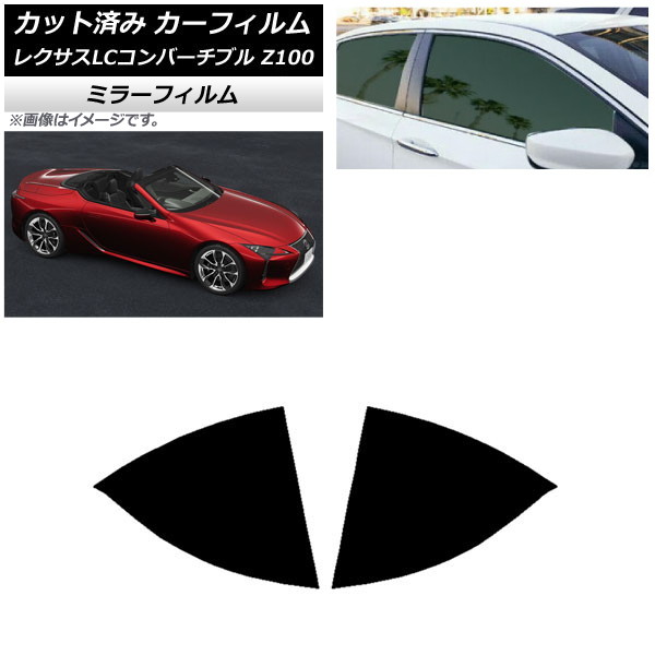 ե 쥯 LCС֥ URZ100 2019ǯ01 ꥢɥå ߥ顼 AP-WFMF0069-RD