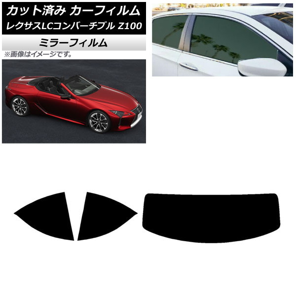 ե 쥯 LCС֥ URZ100 2019ǯ01 ꥢå(1緿) ߥ顼 AP-WFMF0069-RDR1