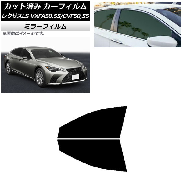 ե 쥯 LS VXFA50,55/GVF50,55 2017ǯ10 եȥɥå ߥ顼 AP-WFMF0070-FD