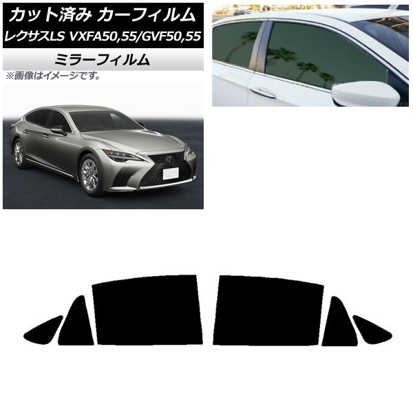 ե 쥯 LS VXFA50,55/GVF50,55 2017ǯ10 ꥢɥå ߥ顼 AP-WFMF0070-RD