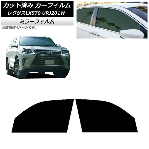 ե 쥯 LX URJ201W 2015ǯ092021ǯ10 եȥɥå ߥ顼 AP-WFMF0071-FD