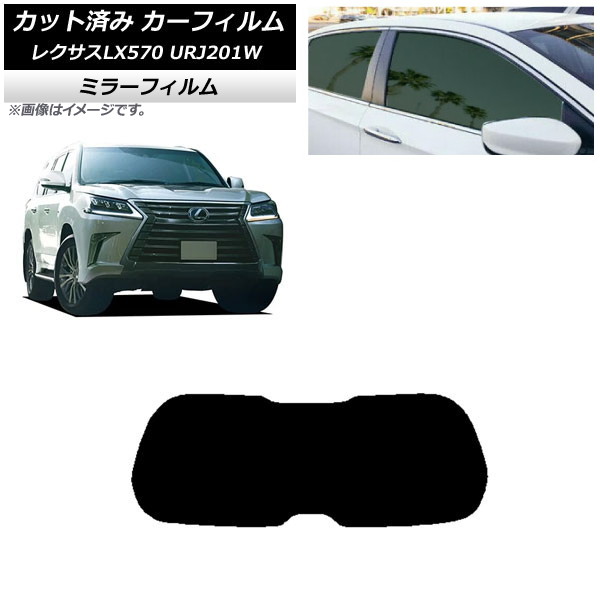 ե 쥯 LX URJ201W 2015ǯ092021ǯ10 ꥢ饹(1緿) ߥ顼 AP-WFMF0071-R1