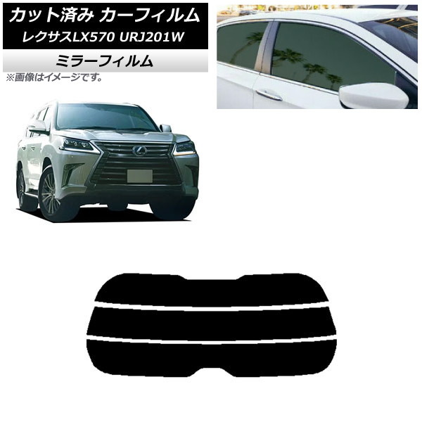 ե 쥯 LX URJ201W 2015ǯ092021ǯ10 ꥢ饹(ʬ) ߥ顼 AP-WFMF0071-R3