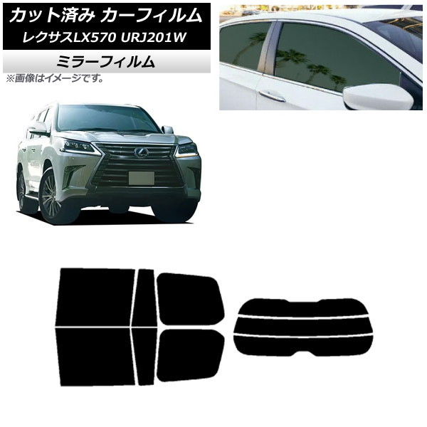 ե 쥯 LX URJ201W 2015ǯ092021ǯ10 ꥢå(ʬ) ߥ顼 AP-WFMF0071-RDR3