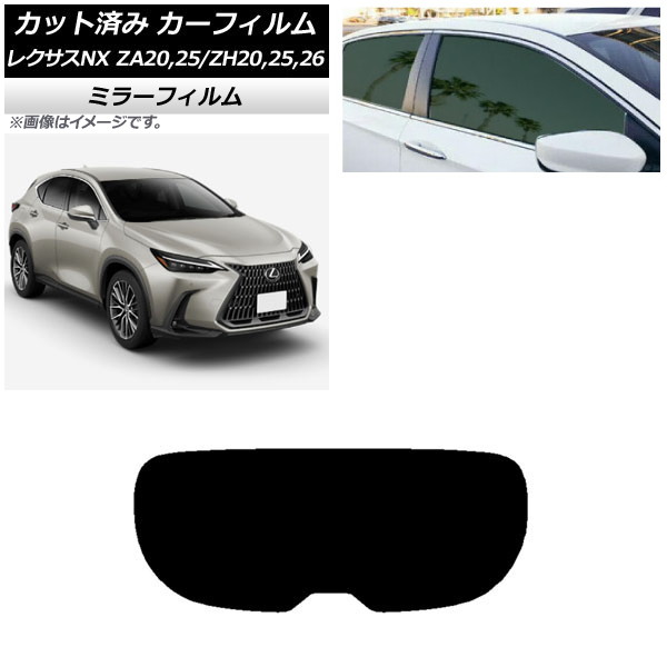 ե 쥯 NX ZA20,25/ZH20,25,26 2021ǯ11 ꥢ饹(1緿) ߥ顼 AP-WFMF0072-R1
