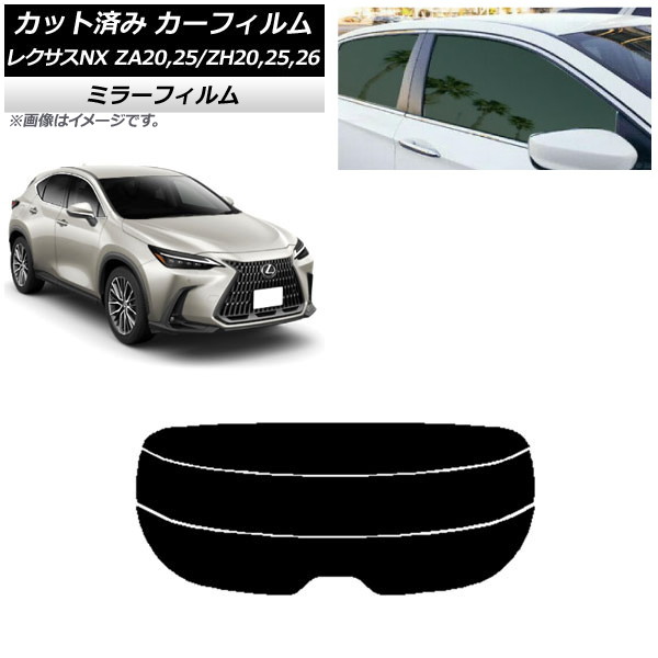 ե 쥯 NX ZA20,25/ZH20,25,26 2021ǯ11 ꥢ饹(ʬ) ߥ顼 AP-WFMF0072-R3