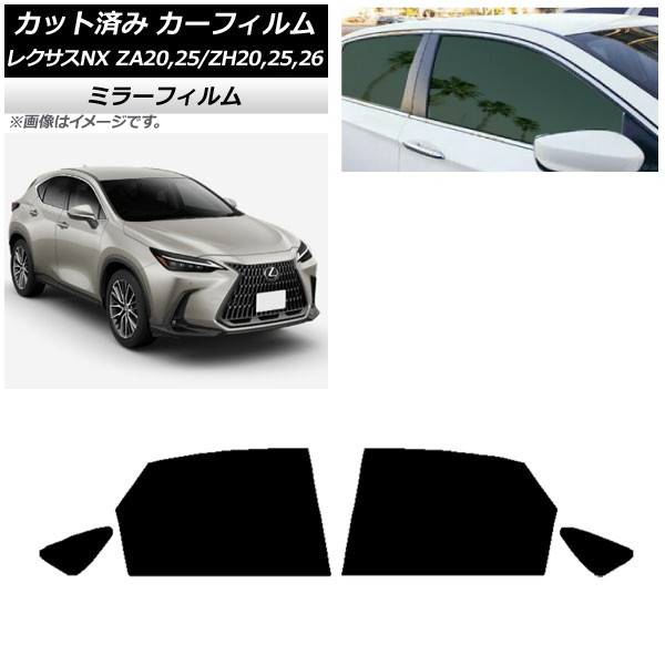 ե 쥯 NX ZA20,25/ZH20,25,26 2021ǯ11 ꥢɥå ߥ顼 AP-WFMF0072-RD