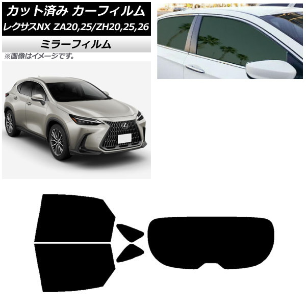 ե 쥯 NX ZA20,25/ZH20,25,26 2021ǯ11 ꥢå(1緿) ߥ顼 AP-WFMF0072-RDR1