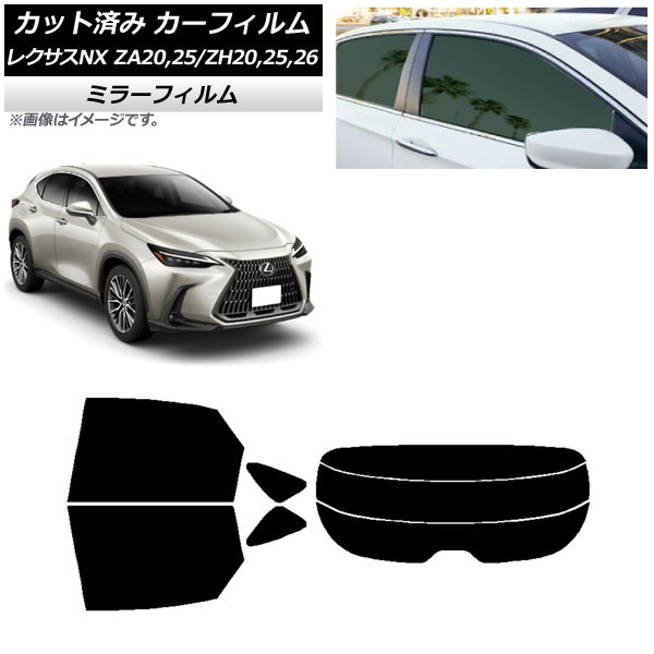 ե 쥯 NX ZA20,25/ZH20,25,26 2021ǯ11 ꥢå(ʬ) ߥ顼 AP-WFMF0072-RDR3