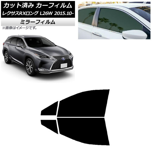 ե 쥯 RX GYL26W 2015ǯ10 եȥɥå ߥ顼 AP-WFMF0075-FD