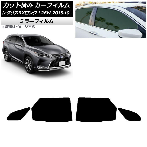 ե 쥯 RX GYL26W 2015ǯ10 ꥢɥå ߥ顼 AP-WFMF0075-RD