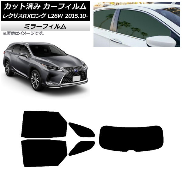 ե 쥯 RX GYL26W 2015ǯ10 ꥢå(1緿) ߥ顼 AP-WFMF0075-RDR1