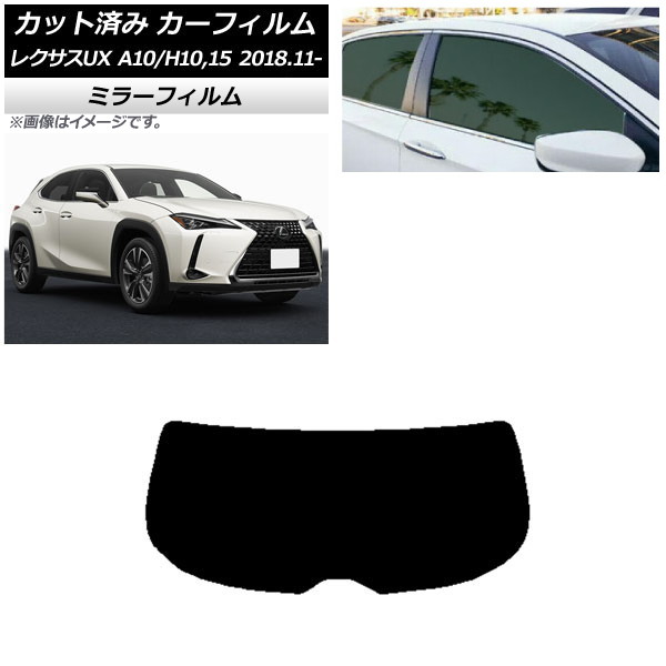 ե 쥯 UX MZAA10/MZAH10,15/KMA10 2018ǯ11 ꥢ饹(1緿) ߥ顼 AP-WFMF0076-R1