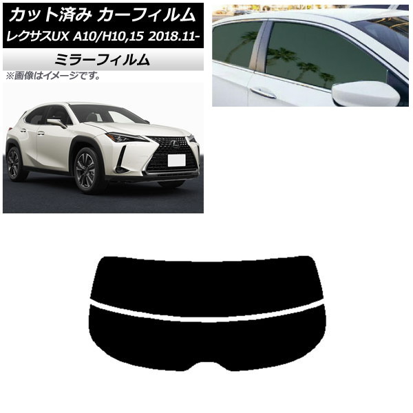 ե 쥯 UX MZAA10/MZAH10,15/KMA10 2018ǯ11 ꥢ饹(ʬ) ߥ顼 AP-WFMF0076-R2