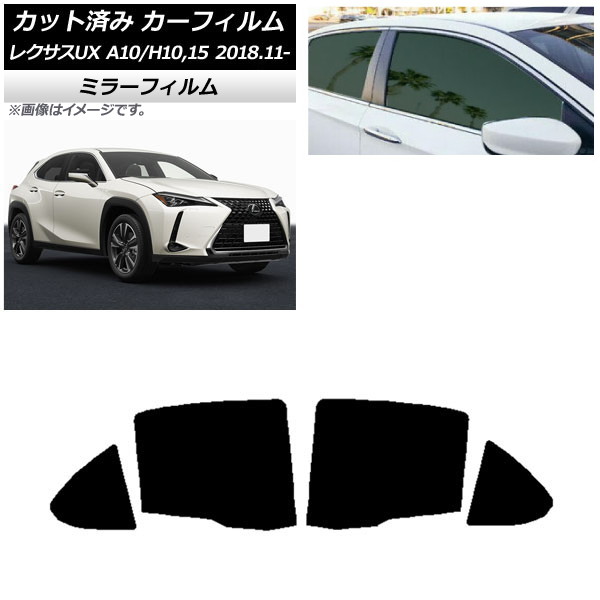 ե 쥯 UX MZAA10/MZAH10,15/KMA10 2018ǯ11 ꥢɥå ߥ顼 AP-WFMF0076-RD