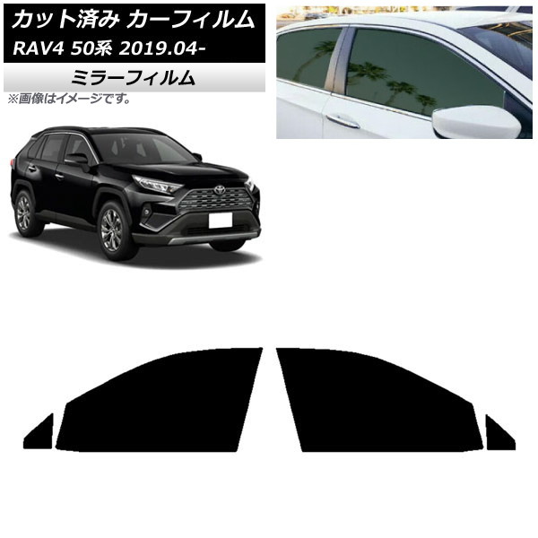 ե ȥ西 RAV4 50 2019ǯ04 եȥɥå ߥ顼 AP-WFMF0077-FD