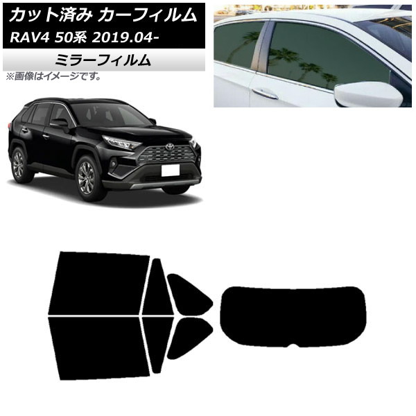 ե ȥ西 RAV4 50 2019ǯ04 ꥢå(1緿) ߥ顼 AP-WFMF0077-RDR1