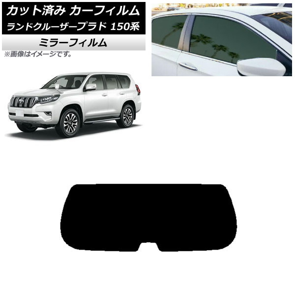 ե ȥ西 ɥ롼ץ 150 2009ǯ09 ꥢ饹(1緿) ߥ顼 AP-WFMF0082-R1