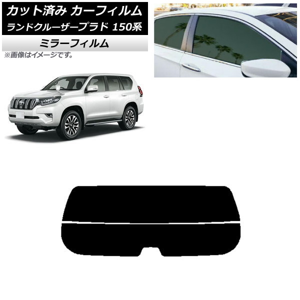 ե ȥ西 ɥ롼ץ 150 2009ǯ09 ꥢ饹(ʬ) ߥ顼 AP-WFMF0082-R2