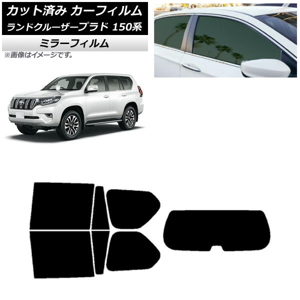 ե ȥ西 ɥ롼ץ 150 2009ǯ09 ꥢå(1緿) ߥ顼 AP-WFMF0082-RDR1