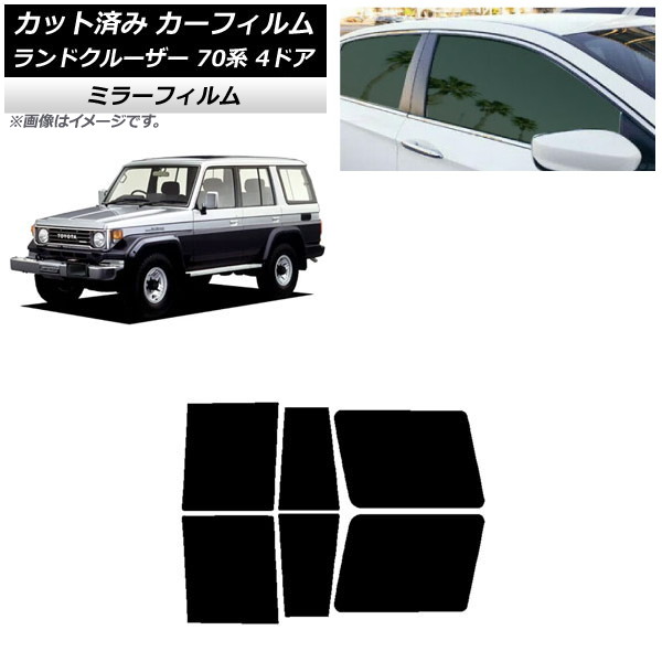 ե ȥ西 ɥ롼 70 4ɥ 1984ǯ2004ǯ ꥢɥå ߥ顼 AP-WFMF0090-RD