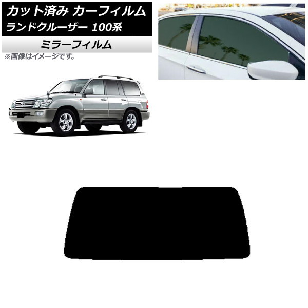 ե ȥ西 ɥ롼 100 1998ǯ2007ǯ ꥢ饹(1緿) ߥ顼 AP-WFMF0092-R1
