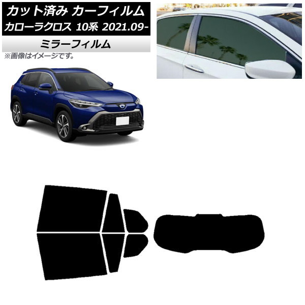 ե ȥ西 饯 10 2021ǯ09 ꥢå(1緿) ߥ顼 AP-WFMF0094-RDR1