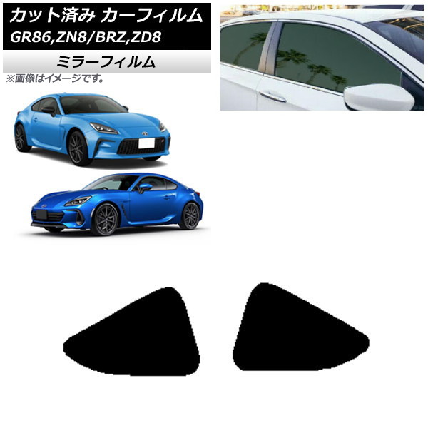 ե ȥ西 Х GR86 BRZ ZN8 ZD8 2021ǯ10 2021ǯ07 륻å ߥ顼 AP-WFMF0095-RD