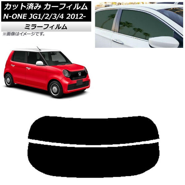 ե ۥ N-ONE JG1/2/3/4 2012ǯ11 ꥢ饹(ʬ) ߥ顼 AP-WFMF0100-R2