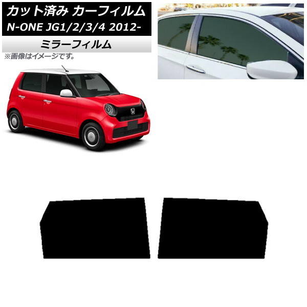 ե ۥ N-ONE JG1/2/3/4 2012ǯ11 ꥢɥå ߥ顼 AP-WFMF0100-RD