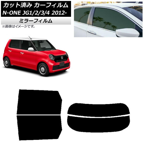 ե ۥ N-ONE JG1/2/3/4 2012ǯ11 ꥢå(ʬ) ߥ顼 AP-WFMF0100-RDR2