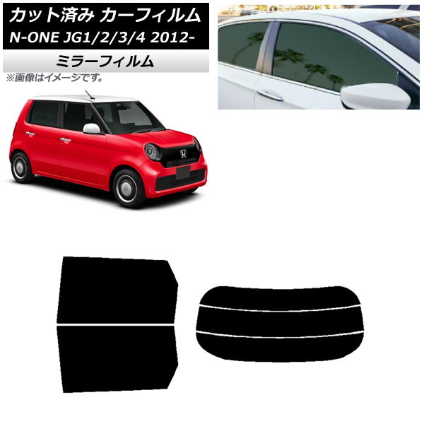 ե ۥ N-ONE JG1/2/3/4 2012ǯ11 ꥢå(ʬ) ߥ顼 AP-WFMF0100-RDR3