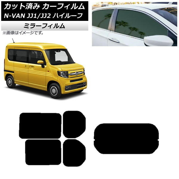 ե ۥ N-VAN JJ1/2 ϥ롼 2018ǯ07 ꥢå(1緿) ߥ顼 AP-WFMF0101-RDR1H